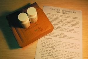 說明書煞有介事，顯得很“專業(yè)”。