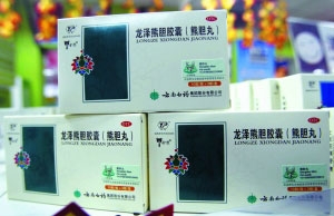 19日拍攝到的北京市場(chǎng)上銷(xiāo)售的熊膽藥品。